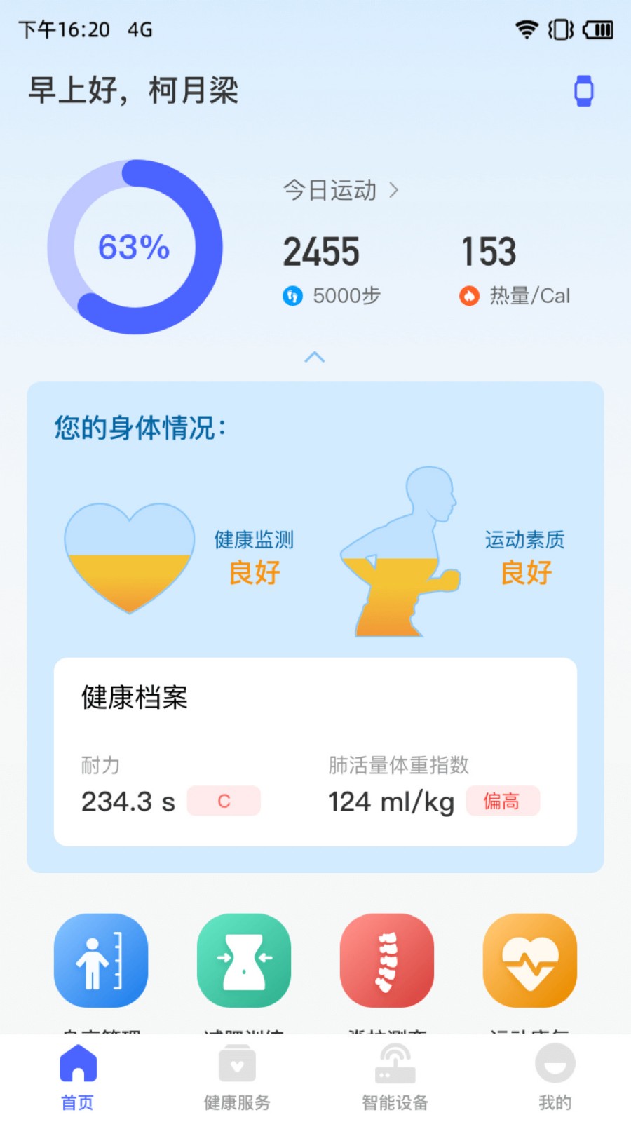 ѧ������app����