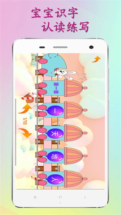 ����ѧϰ��׿������