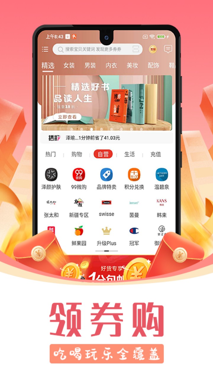 ������app����