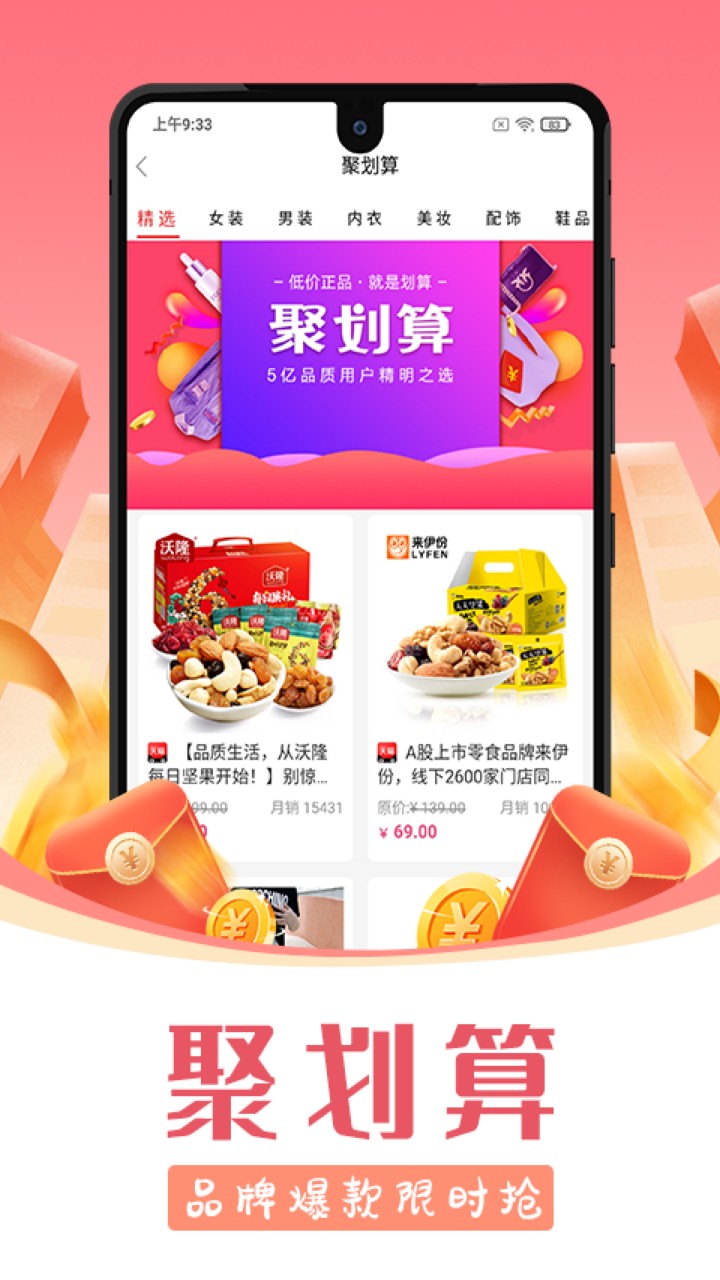 ������app����