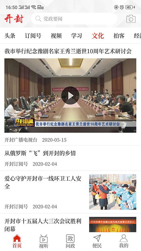 ���Ͽ���app����