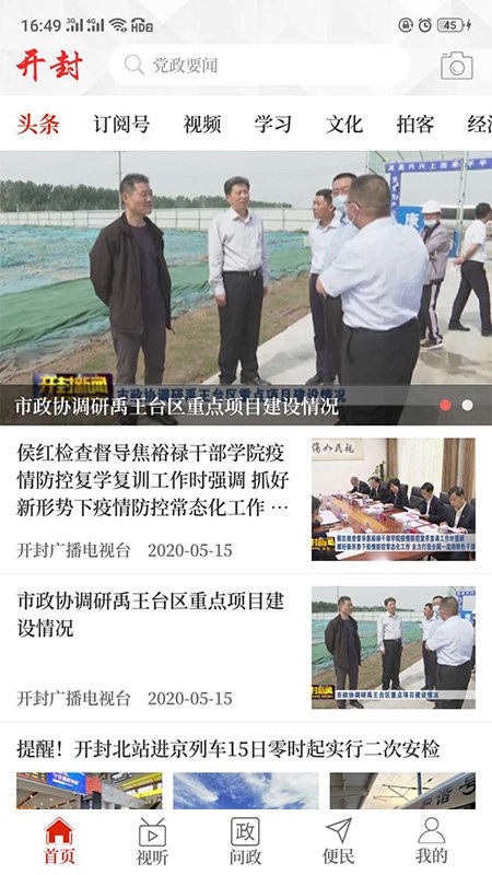 ���Ͽ���app����