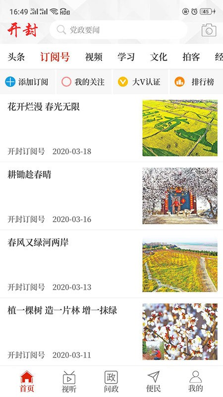 ���Ͽ���app����