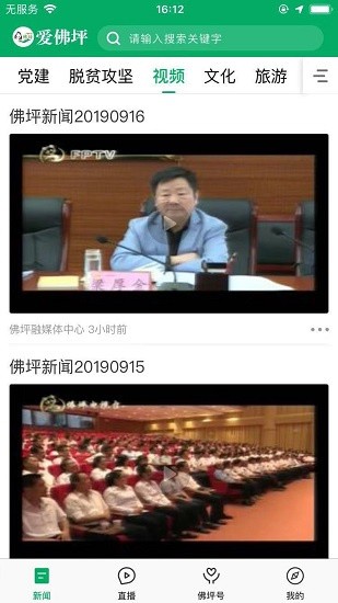 ����ƺapp����