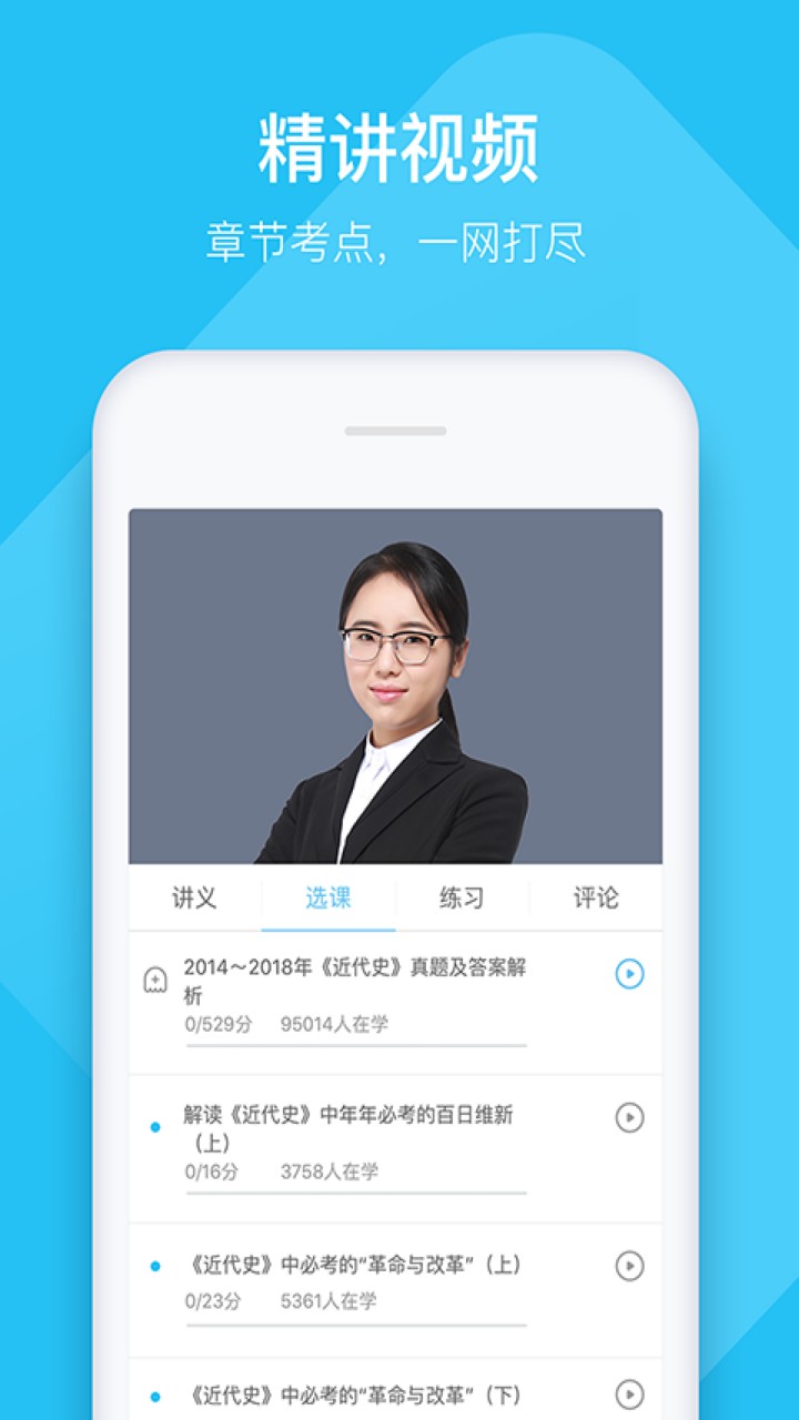 ��ѧ������ƽ������