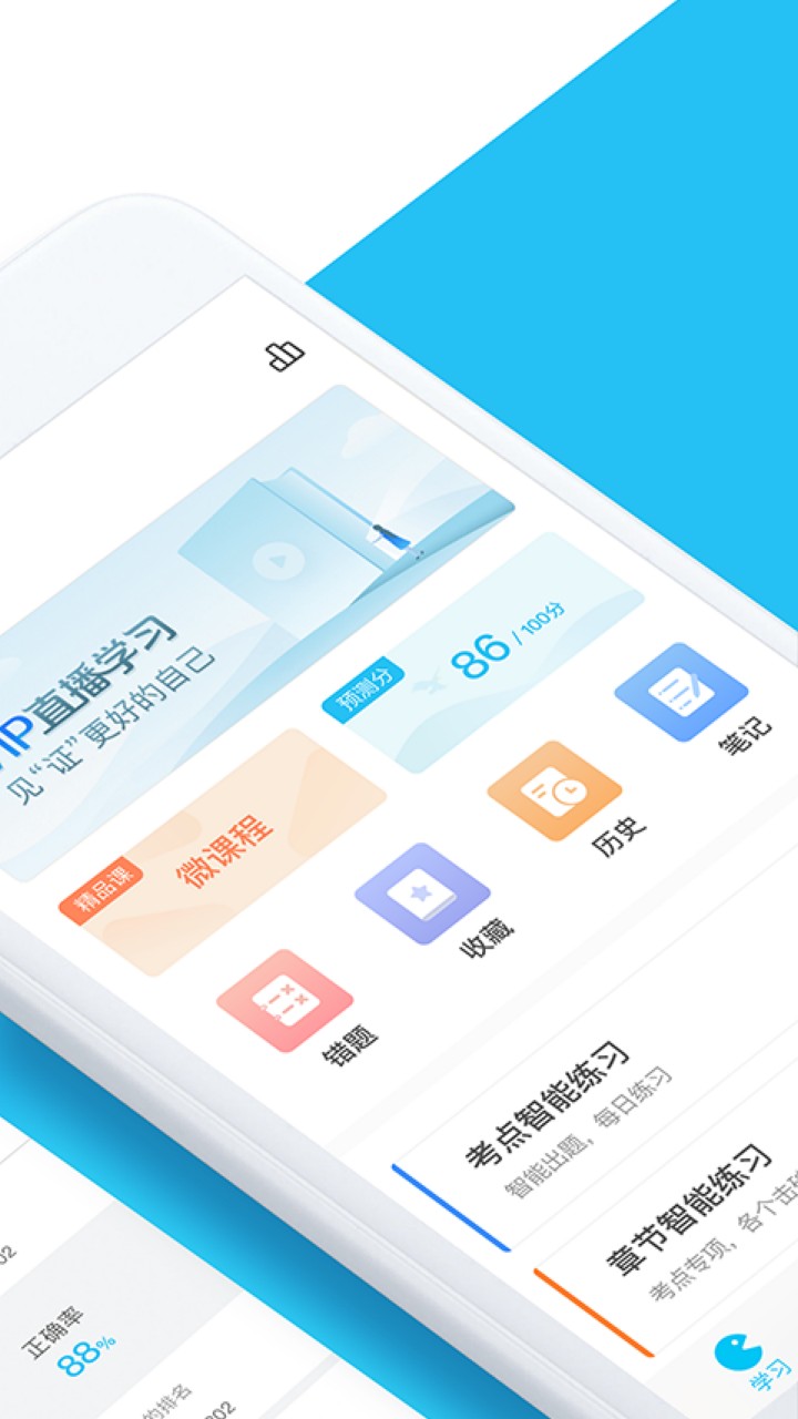 ��ѧ������ƽ������