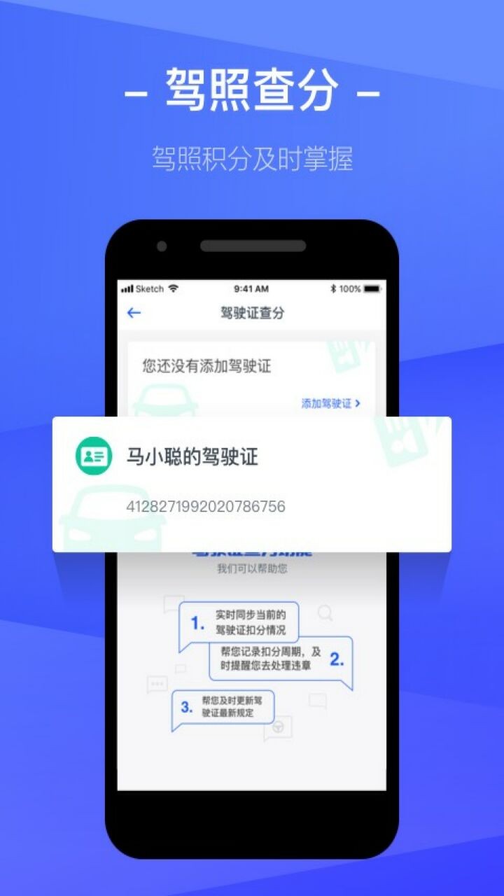 ������Υ��app����