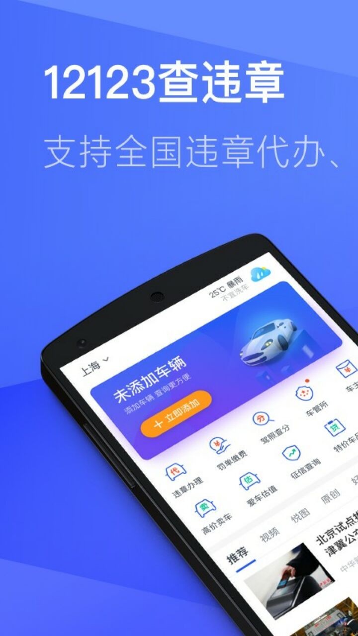 ������Υ��app����