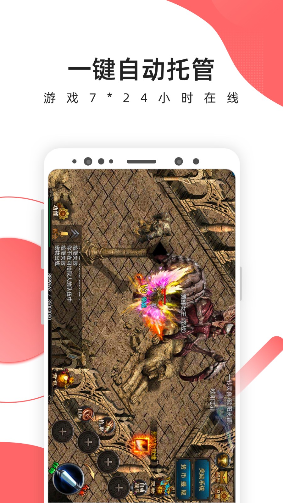 ���������ֻ�����ios����