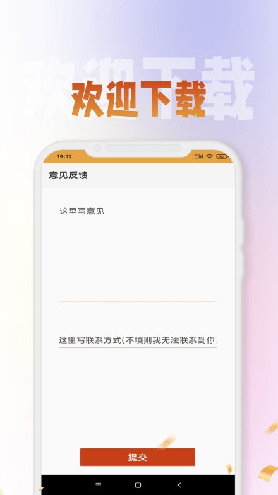 δ��ʻ�app����