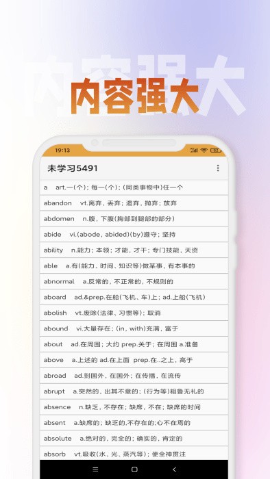 δ��ʻ�app����