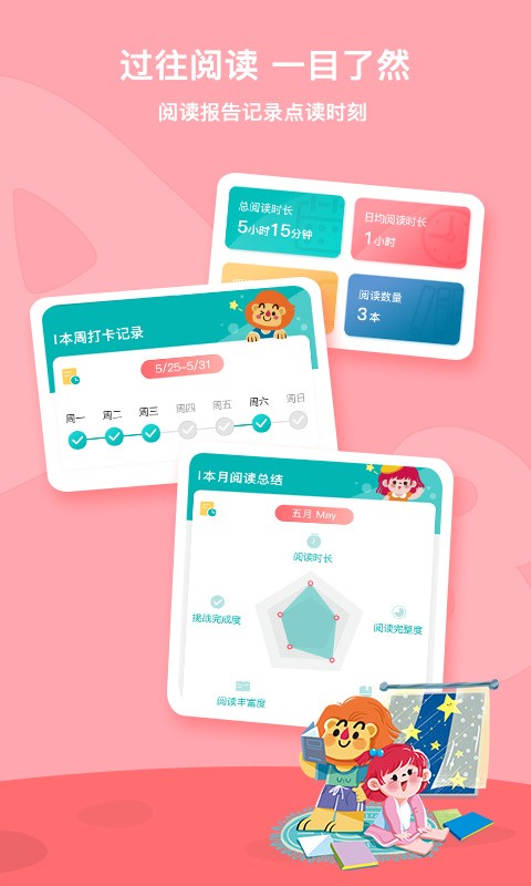 ���ļ�app����