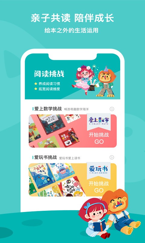 ���ļ�app����