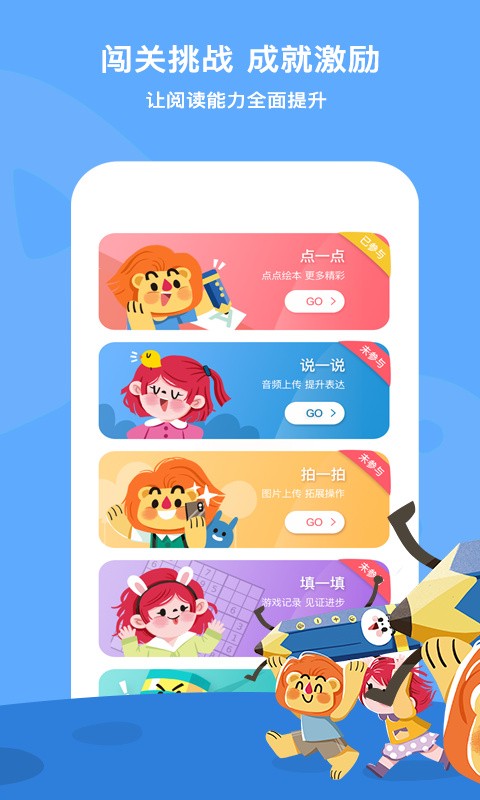 ���ļ�app����