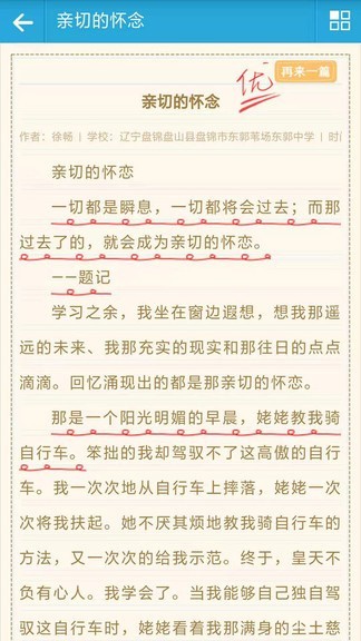 ������������app����