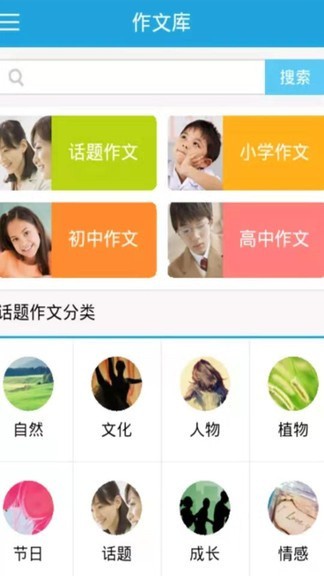 ������������app����