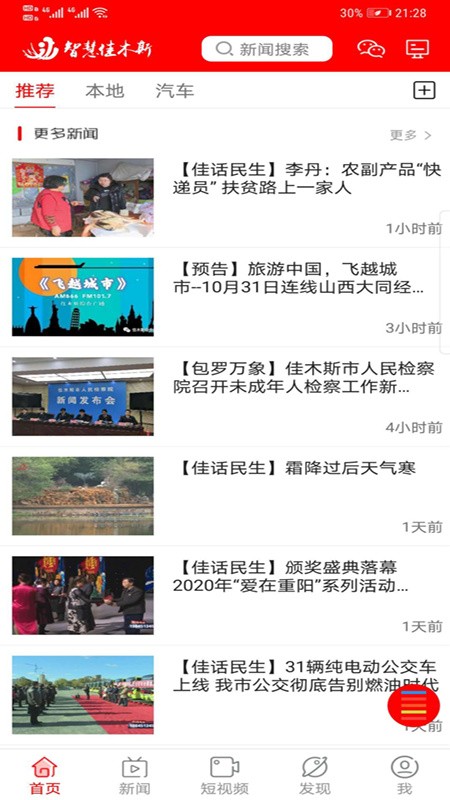 �ǻۼ�ľ˹app��׿������