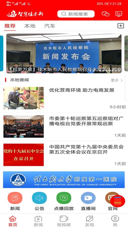 �ǻۼ�ľ˹app��׿������