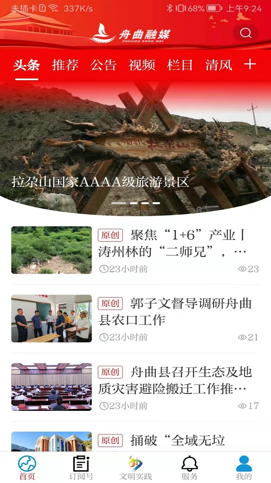 ��������app����