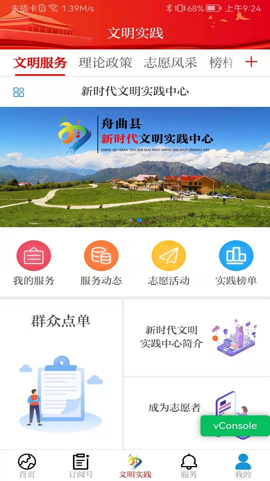 ��������app����