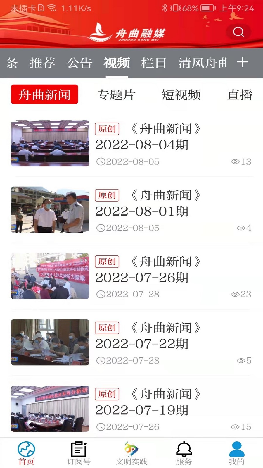 ��������app����