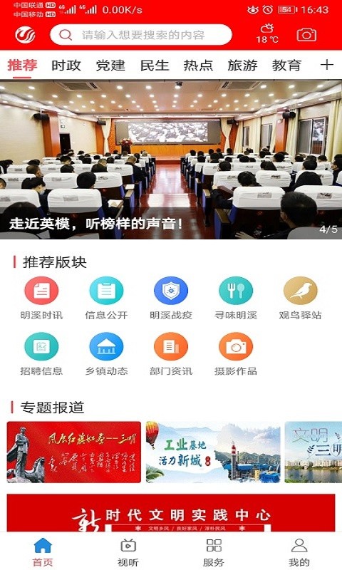 ��Ϫ����app����