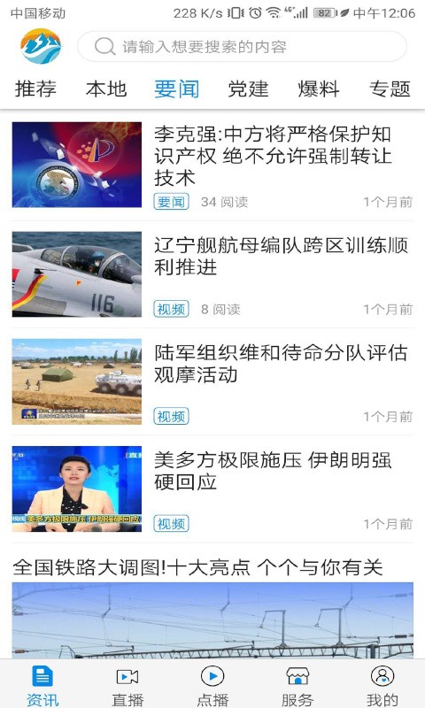 �ٽ�����app����