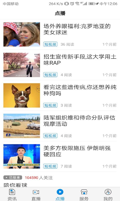 �ٽ�����app����