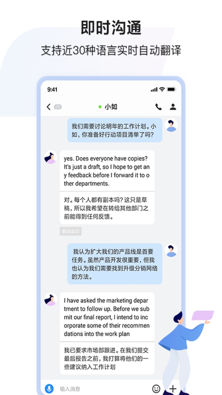 ����app����