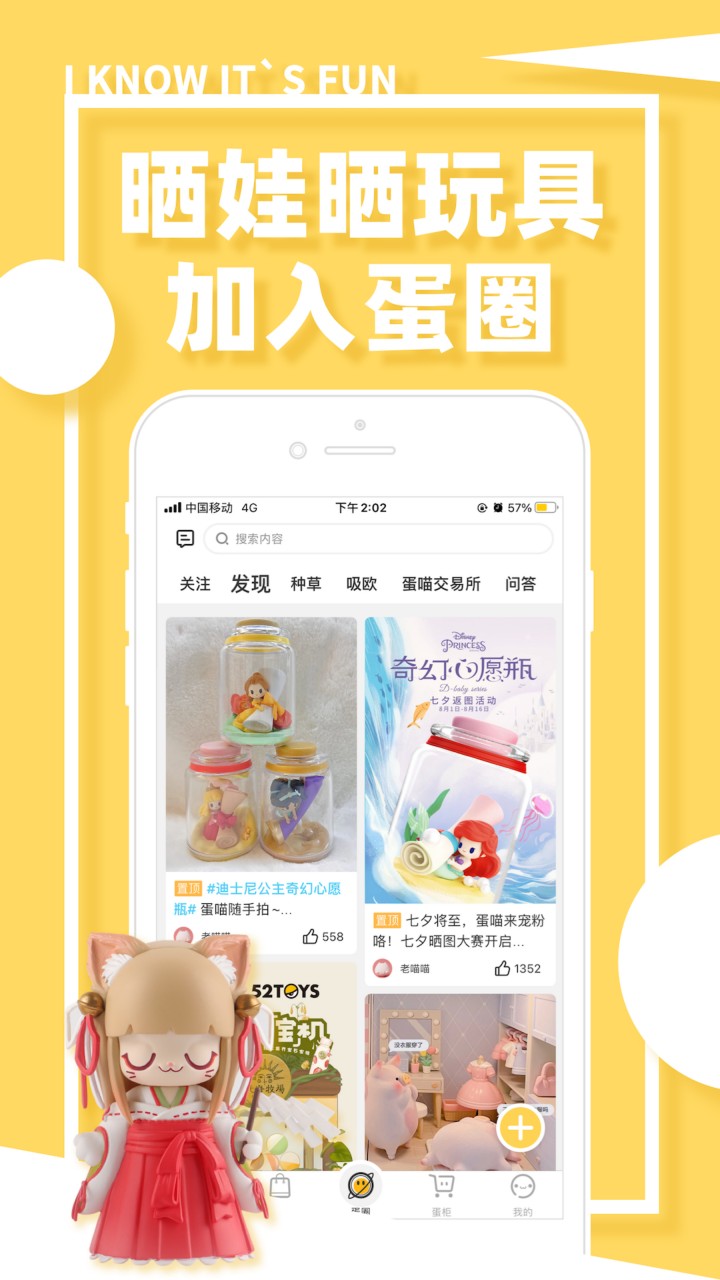 ��Ȥapp����