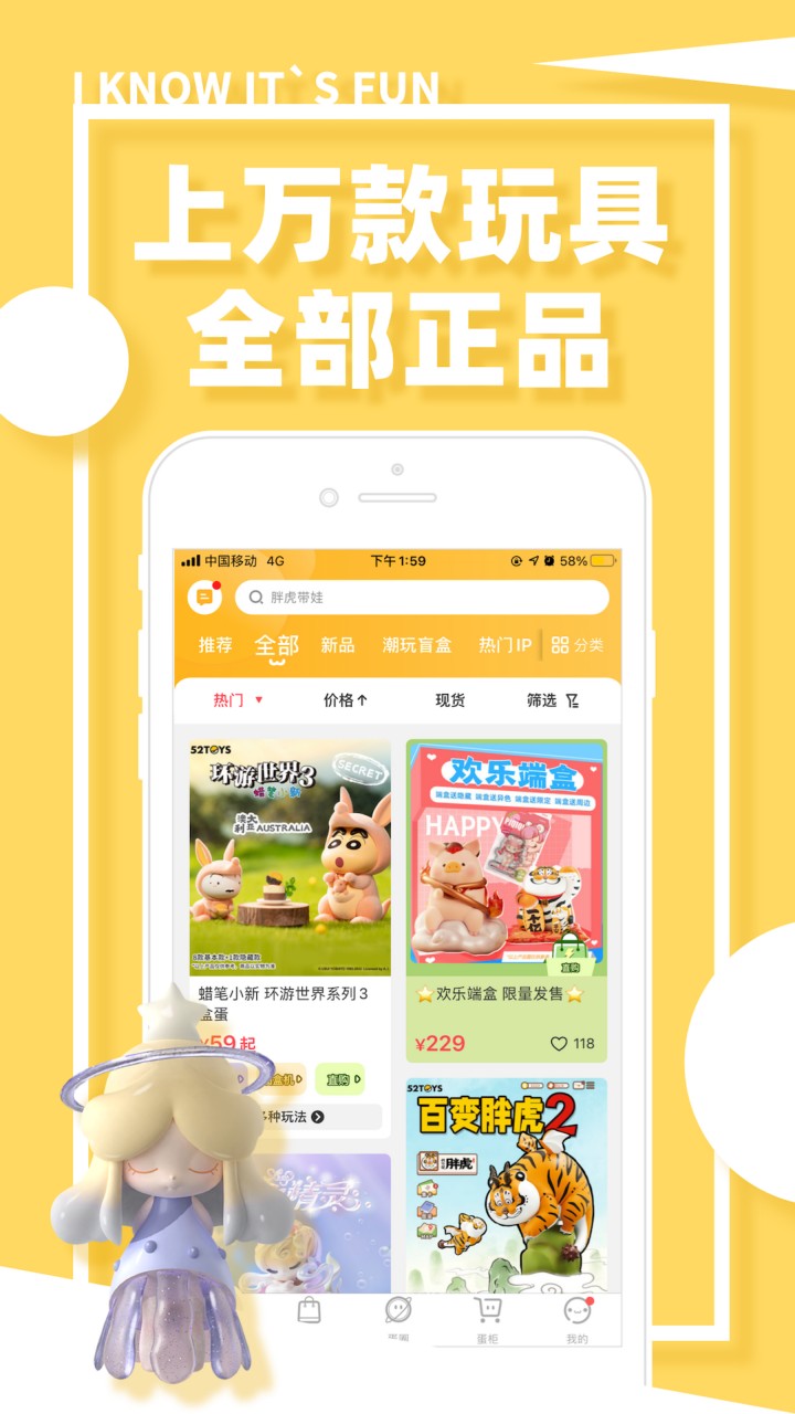 ��Ȥapp����