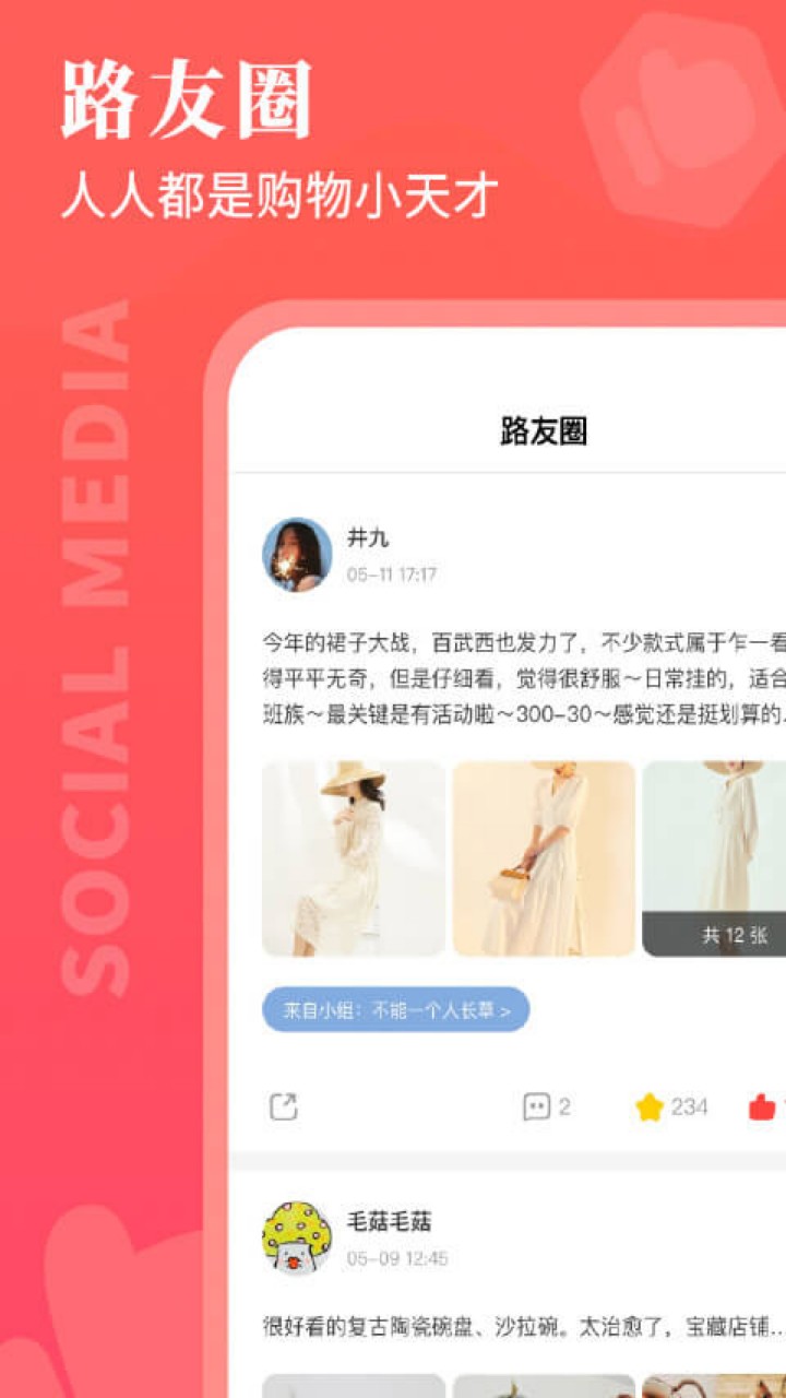 ·��app����