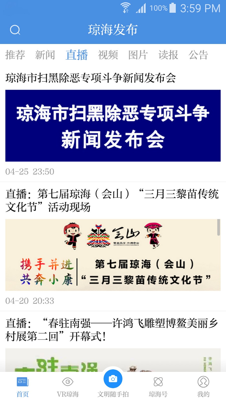 ��԰�����ٷ�������