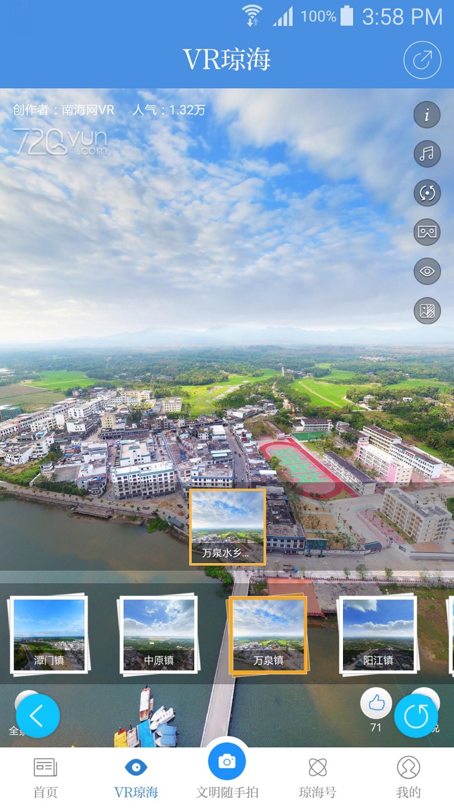 ��԰�����ٷ�������