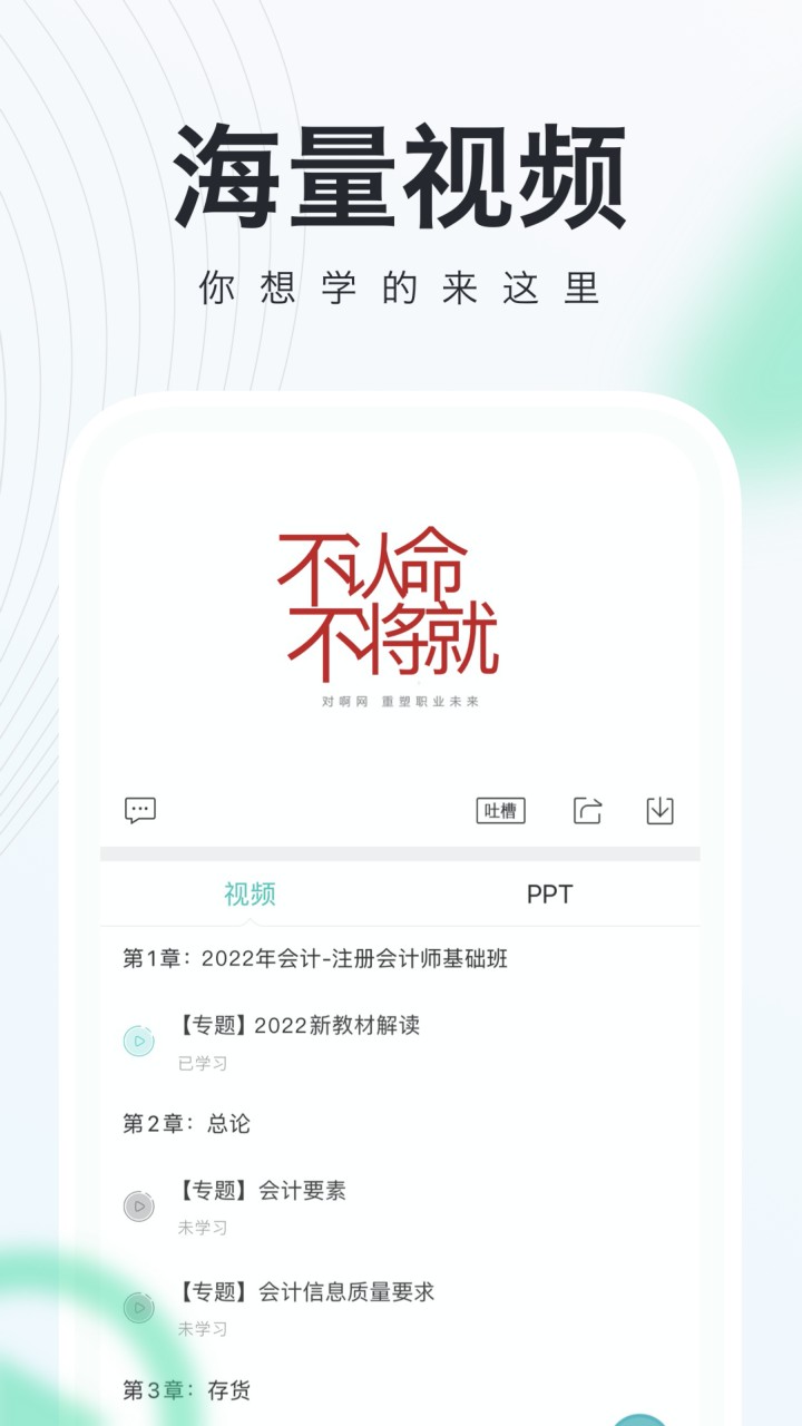 �������ѧapp����