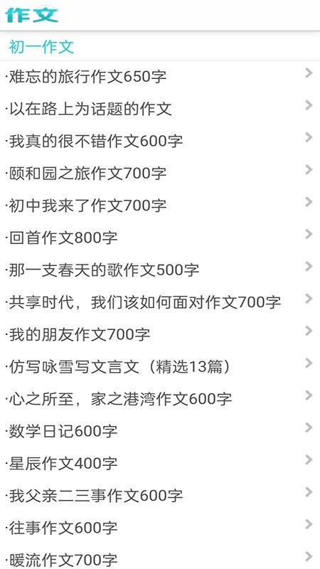 ����100������app����