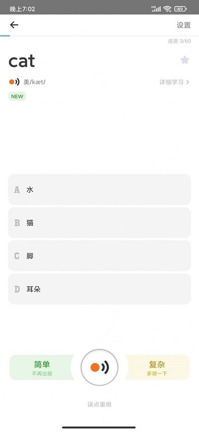 ���ñ���app����