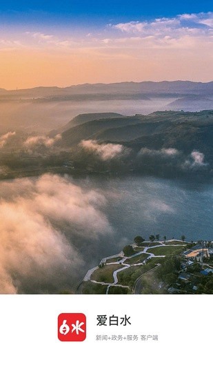 ����ˮapp����