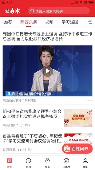 ����ˮapp����