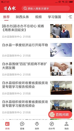 ����ˮapp����