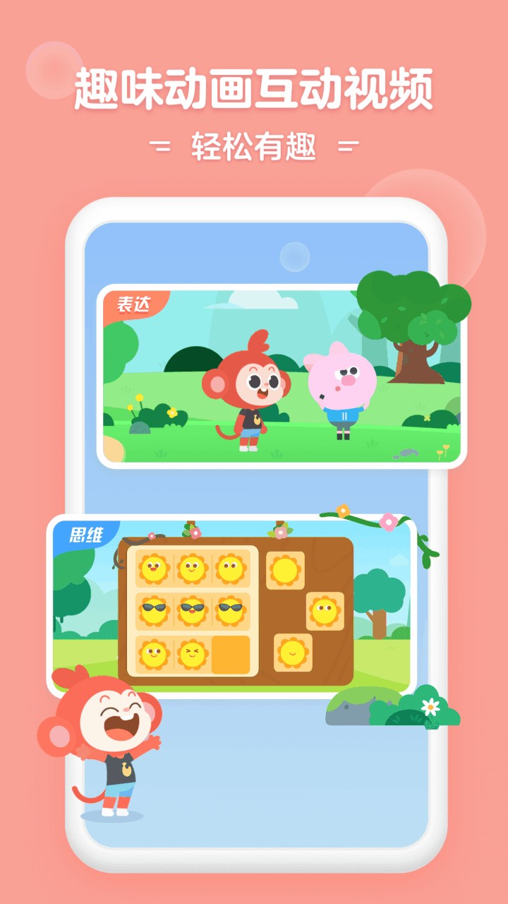 С������app����