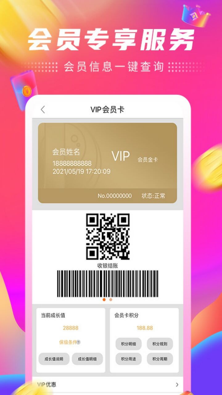 ����԰�ٹ�app����