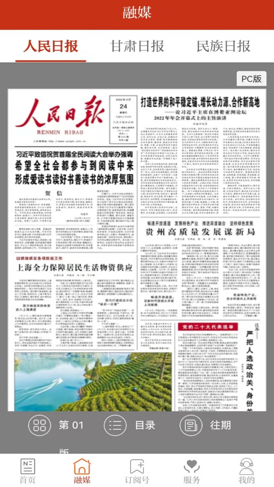 ������ӹٷ�������