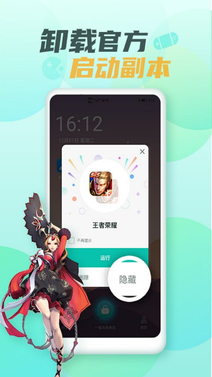 ������Ϸ��ʦ���°�