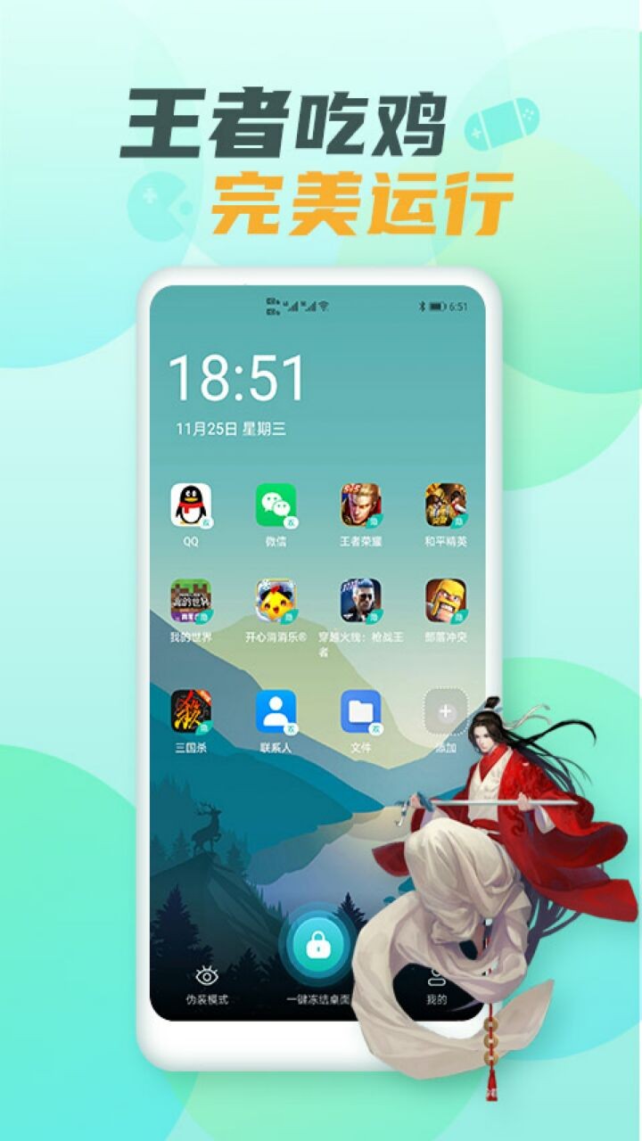 ������Ϸ��ʦ���°�