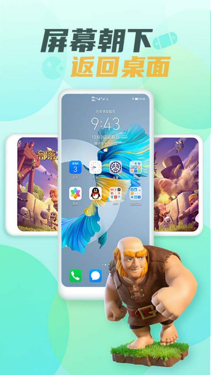 ������Ϸ��ʦ���°�