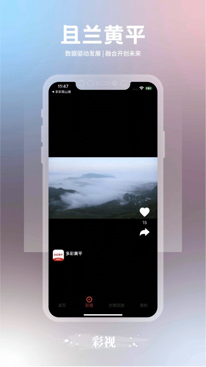 ������ƽapp����