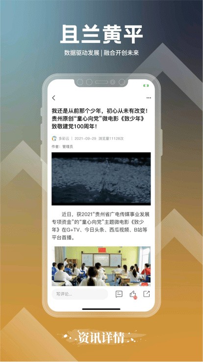 ������ƽapp����