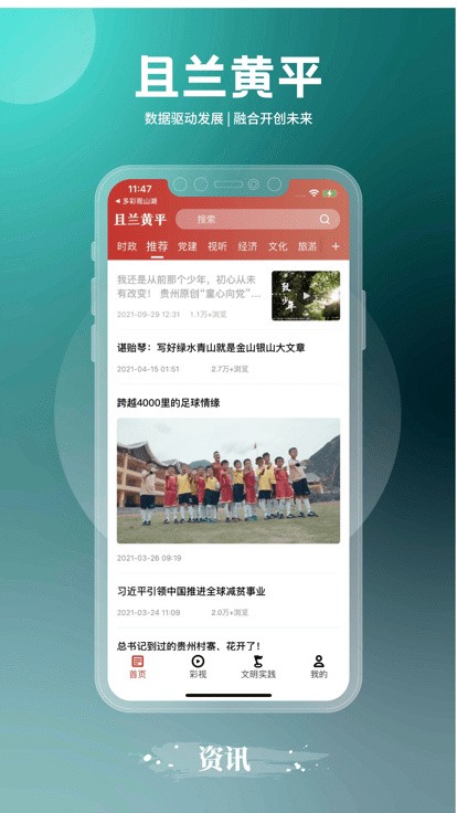 ������ƽapp����