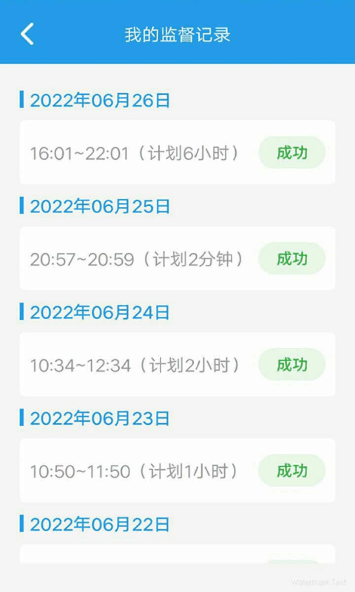 ��Ҫ��ѧ��APP�ɰ汾